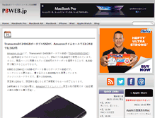 Tablet Screenshot of pbweb.jp